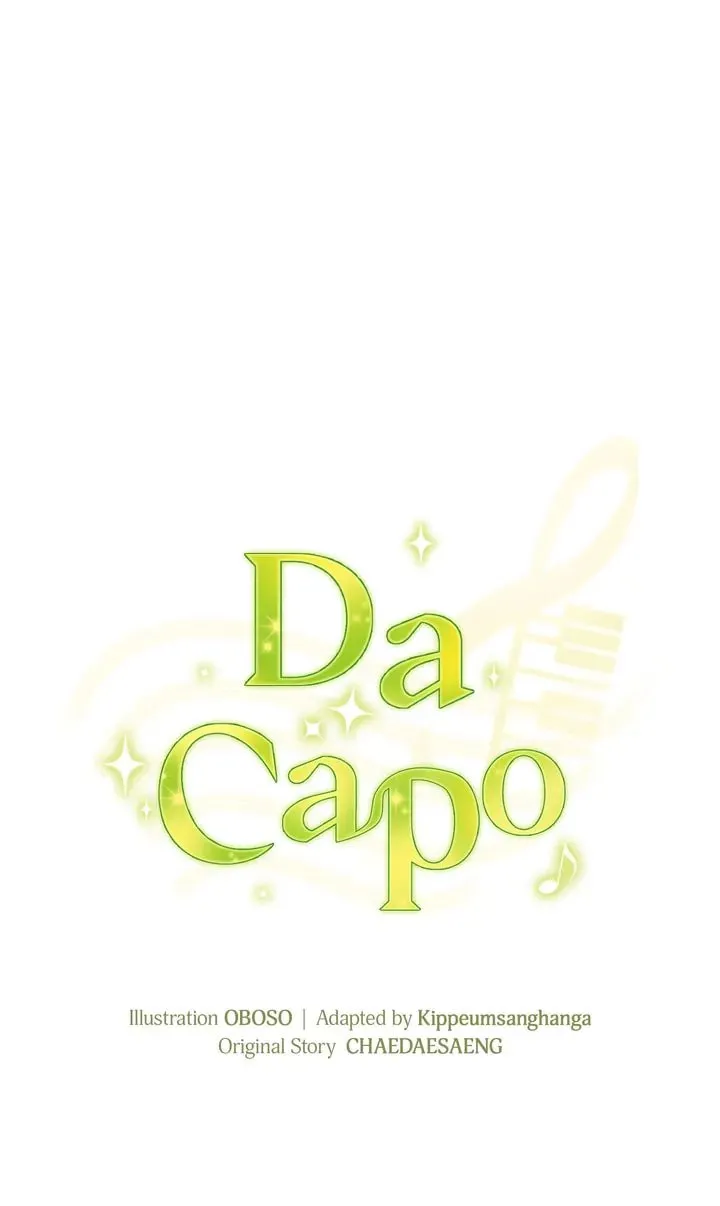 Read Da Capo (Chae Dae Saeng) chapter 22 image 10 on Lezhin
