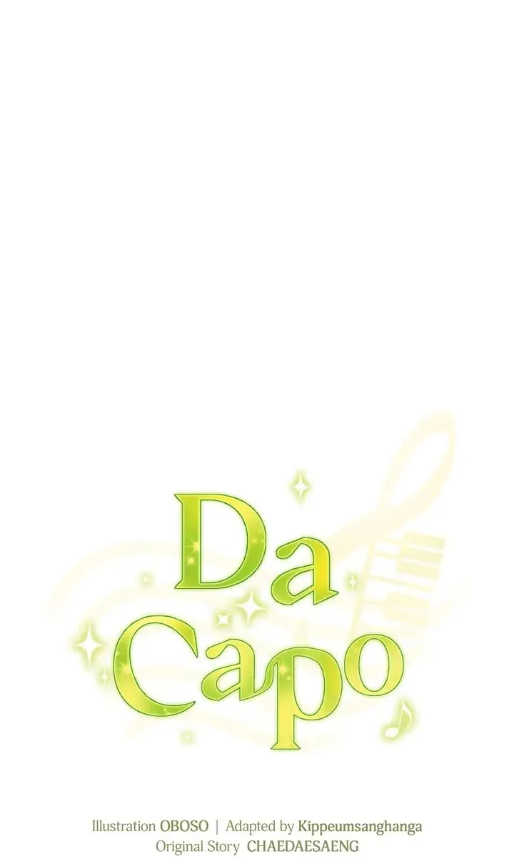 Read Da Capo (Chae Dae Saeng) chapter 23 image 19 on Lezhin