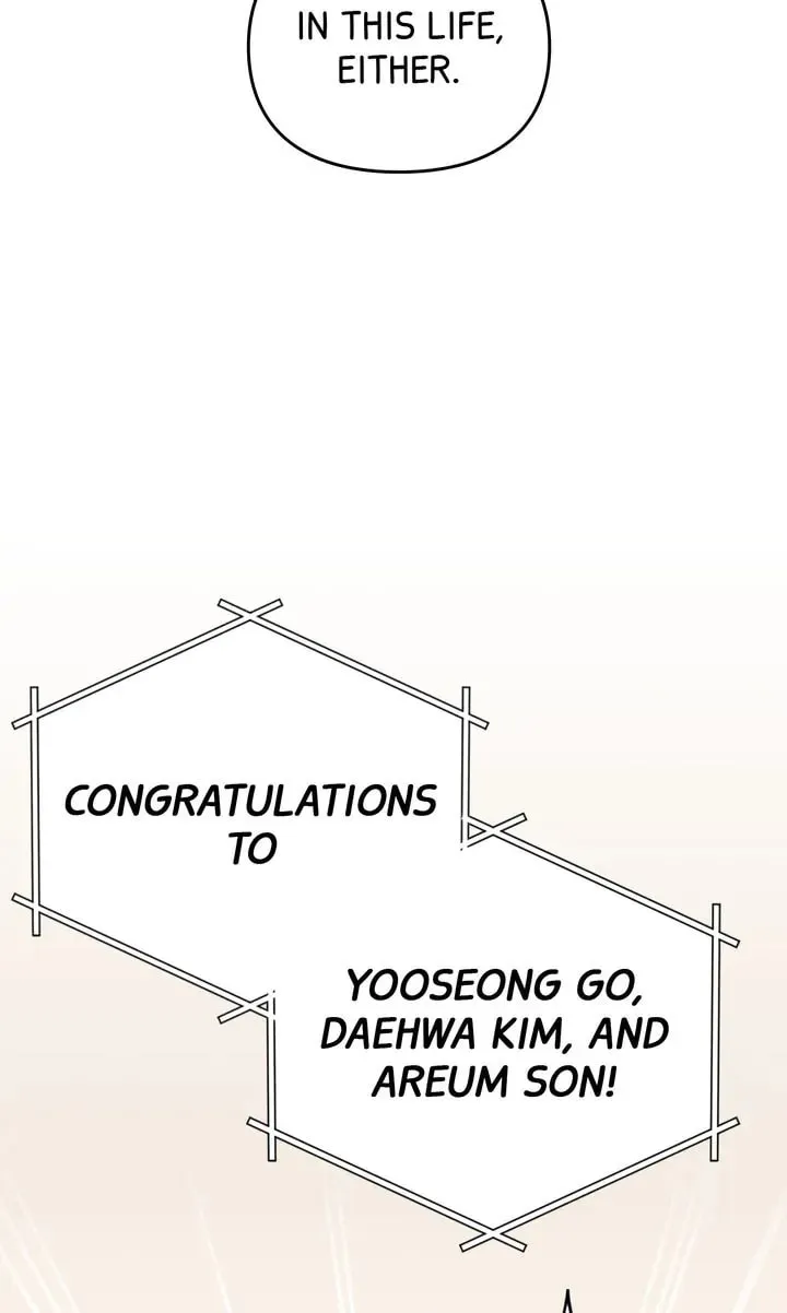 Read Da Capo (Chae Dae Saeng) chapter 23 image 47 on Lezhin