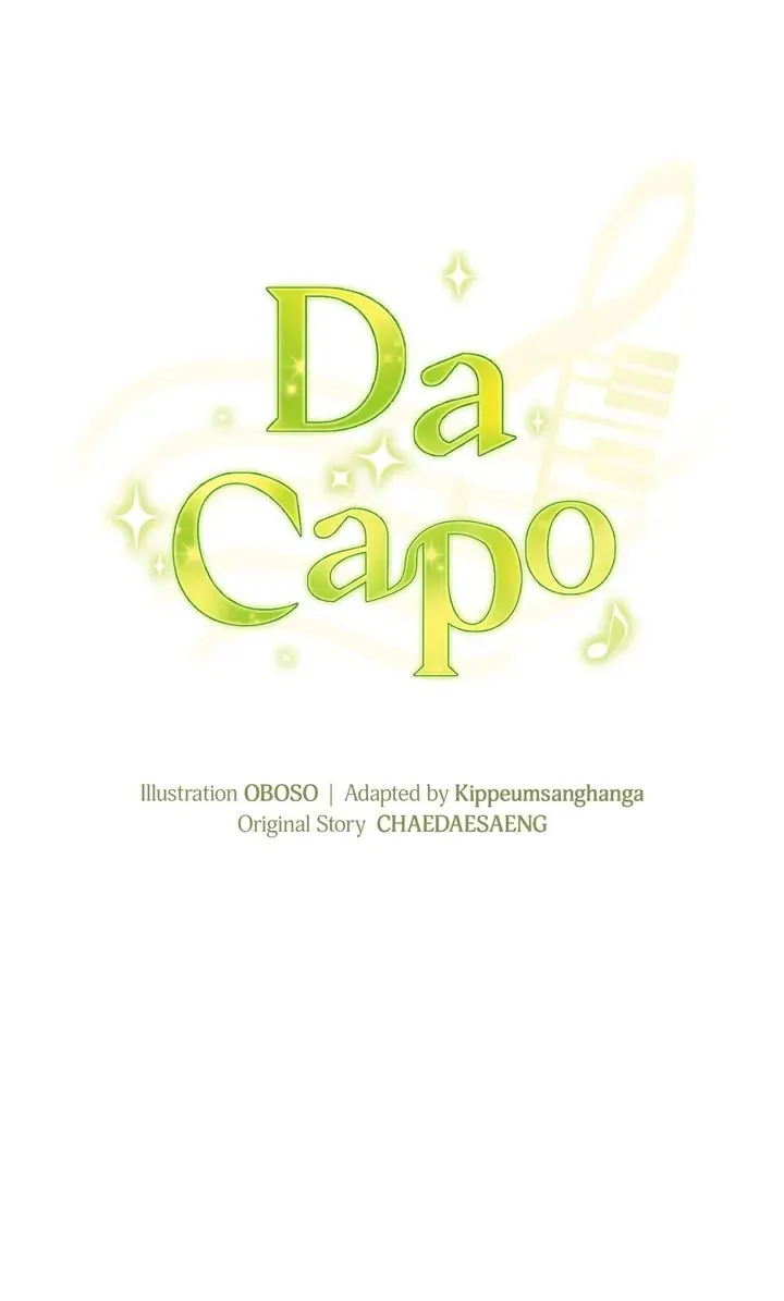 Da Capo (Chae Dae Saeng) Chapter 34 page 16 - 