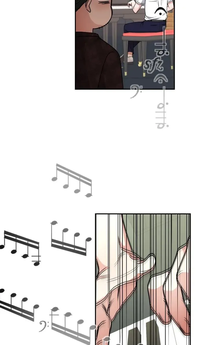 Da Capo (Chae Dae Saeng) Chapter 36 page 24 - 