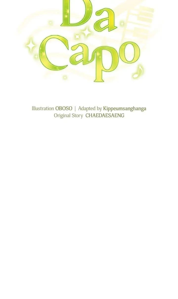 Da Capo (Chae Dae Saeng) Chapter 44 page 16 - 