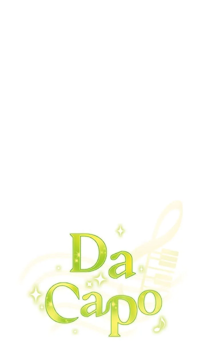 Da Capo (Chae Dae Saeng) Chapter 49 page 20 - 
