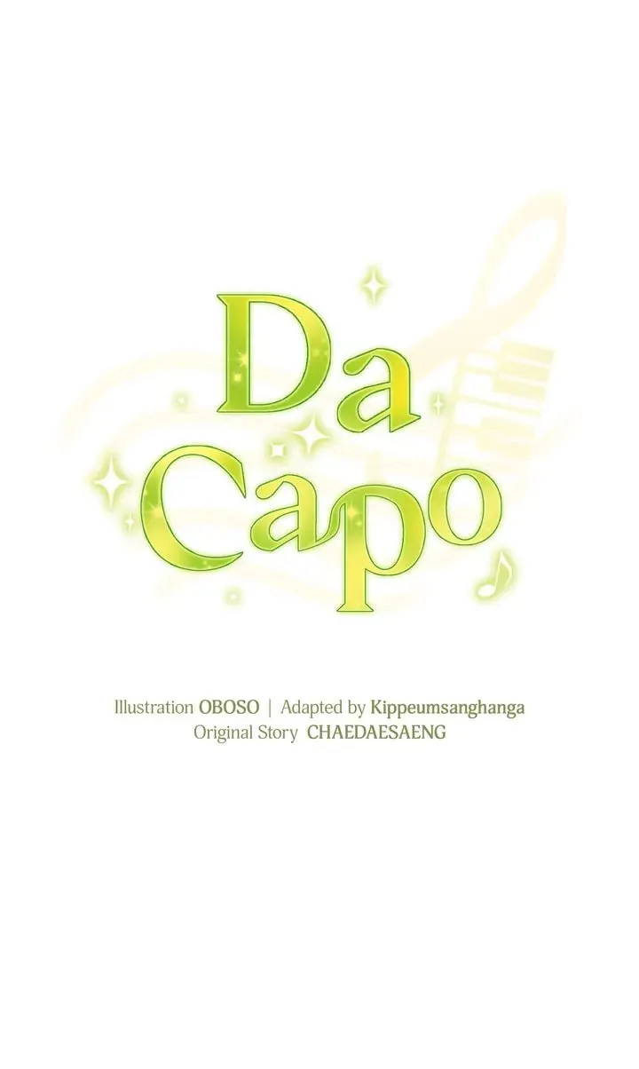 Read Da Capo (Chae Dae Saeng) chapter 5 image 19 on Lezhin