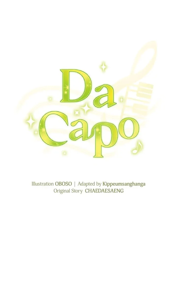 Da Capo (Chae Dae Saeng) Chapter 58 page 10 - 