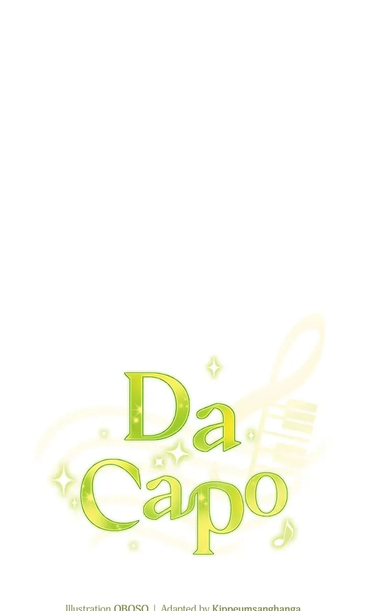 Da Capo (Chae Dae Saeng) Chapter 59 page 7 - 