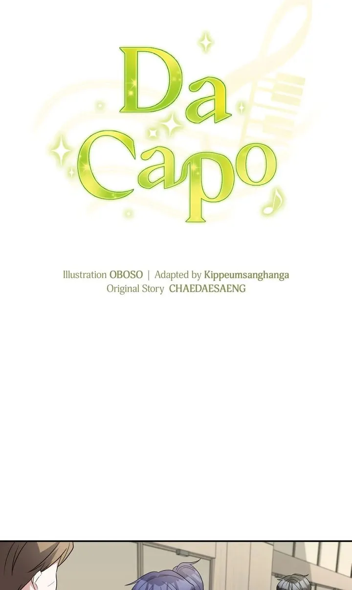 Read Da Capo (Chae Dae Saeng) chapter 61 image 8 on Lezhin