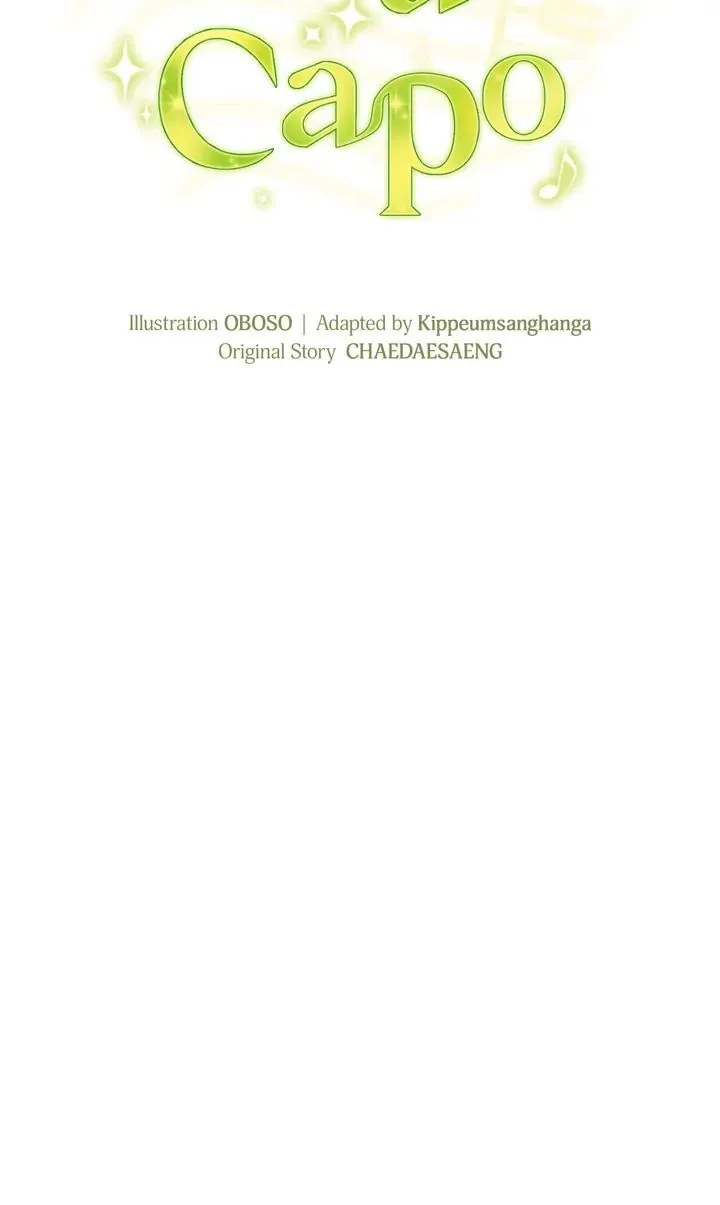 Da Capo (Chae Dae Saeng) Chapter 7 page 5 - 