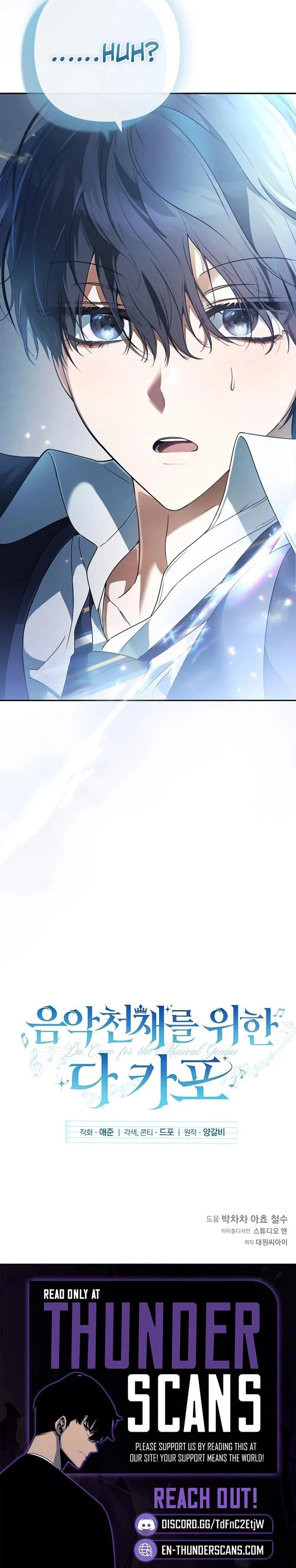 Read Da Capo for Music Geniuses chapter 1 image 14 on Lezhin