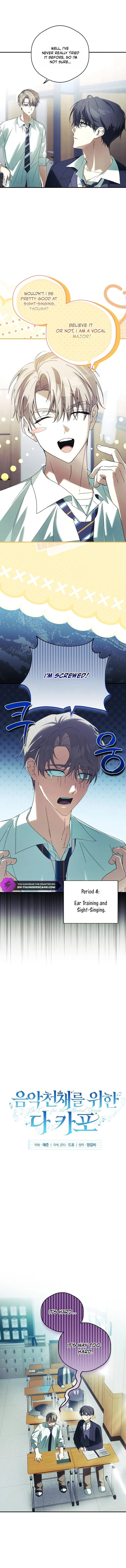 Read Da Capo for Music Geniuses chapter 4 image 3 on Lezhin