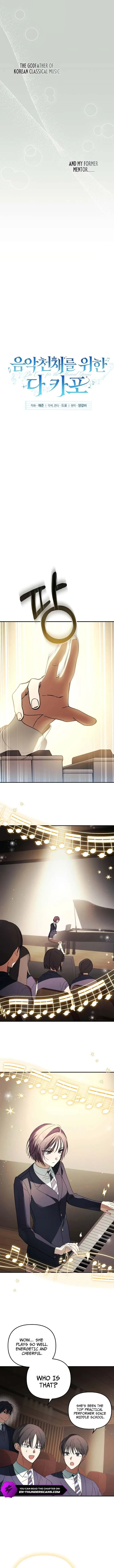 Read Da Capo for Music Geniuses chapter 7 image 4 on Lezhin