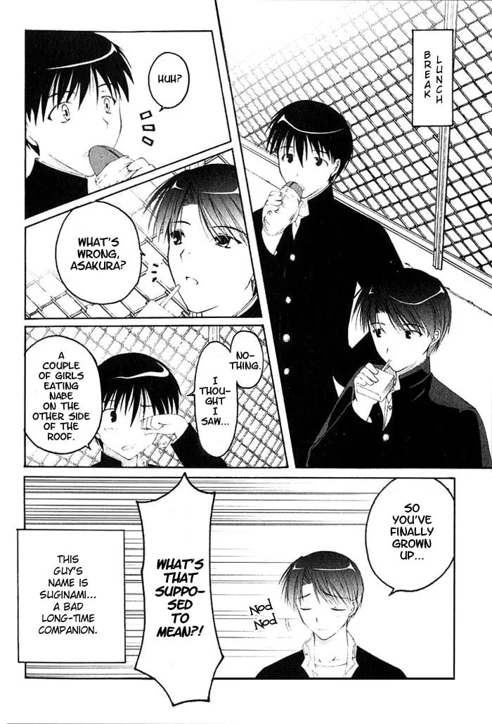 Read Da Capo chapter 1 image 16 on Lezhin