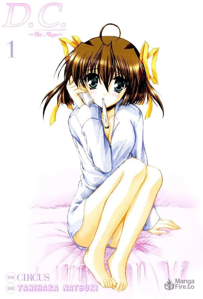 Read Da Capo chapter 1 image 2 on Lezhin