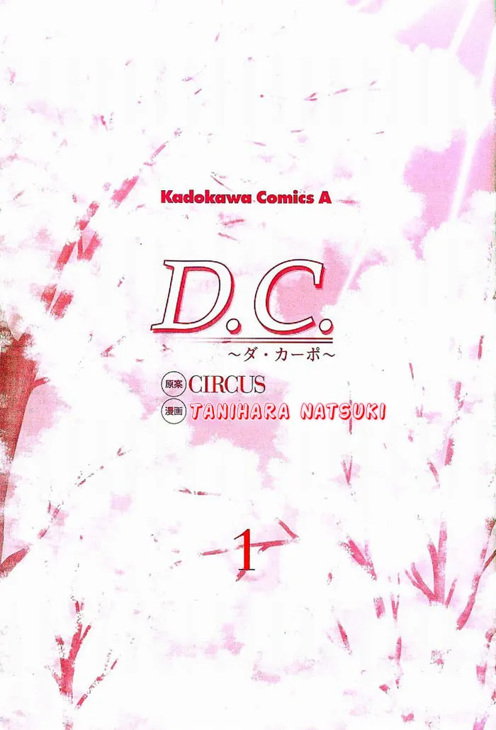 Read Da Capo chapter 1 image 3 on Lezhin