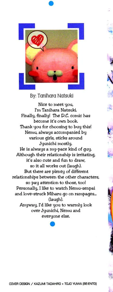 Read Da Capo chapter 1 image 30 on Lezhin