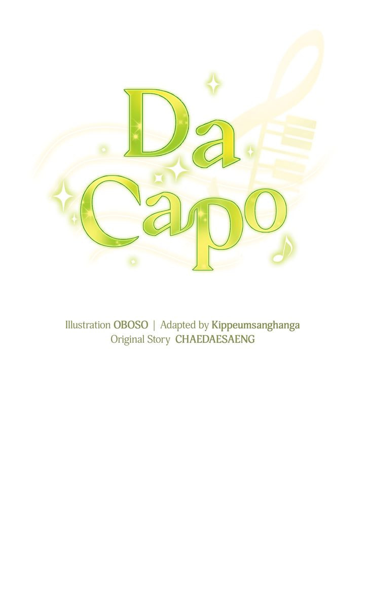 Read Da Capo chapter 13 image 8 on Lezhin