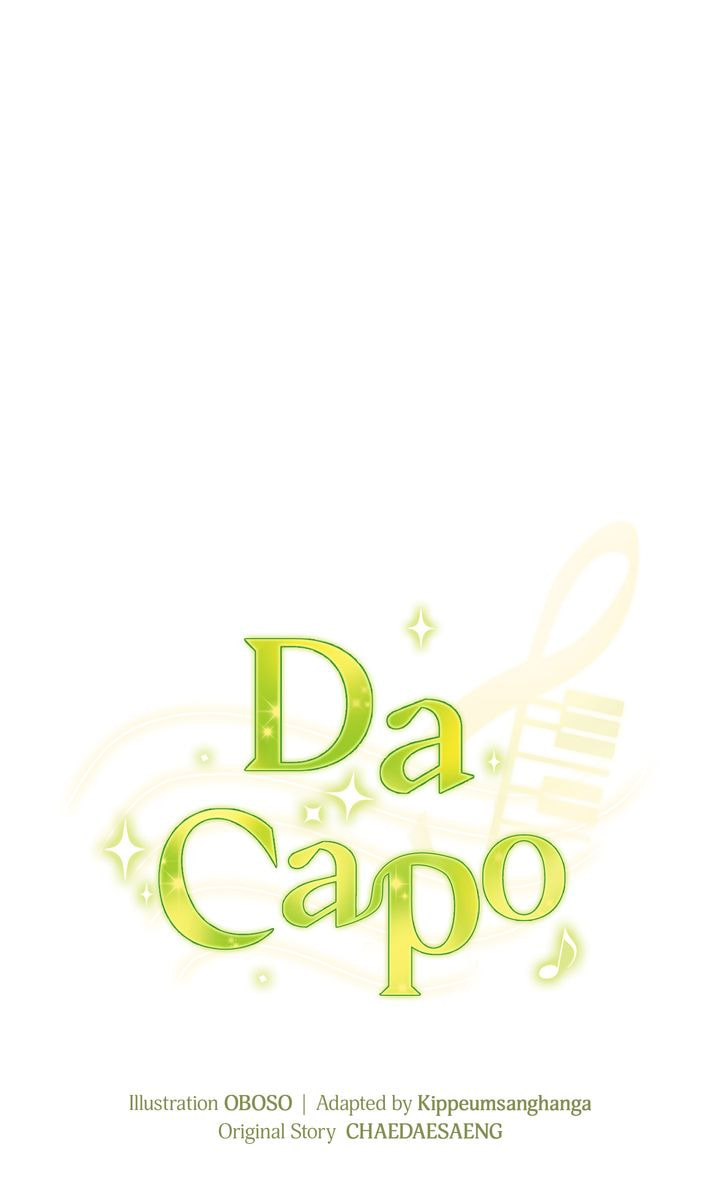 Read Da Capo chapter 14 image 6 on Lezhin