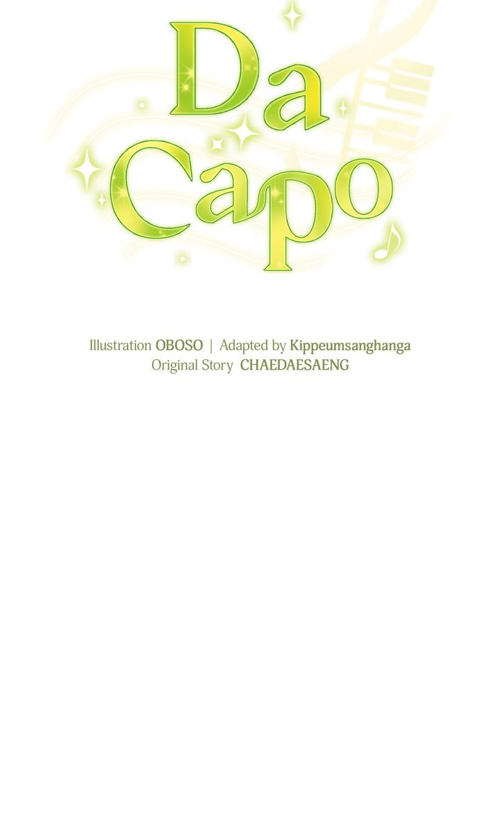 Read Da Capo chapter 15 image 8 on Lezhin
