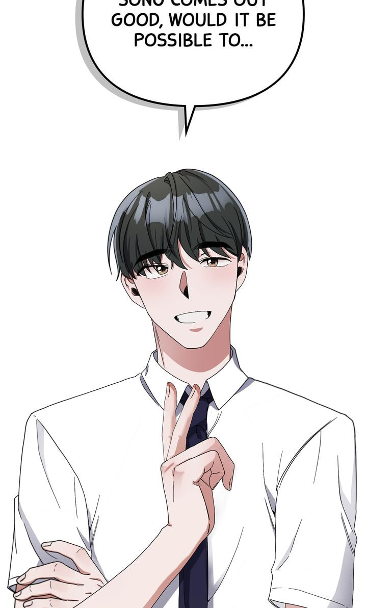 Read Da Capo chapter 17 image 73 on Lezhin