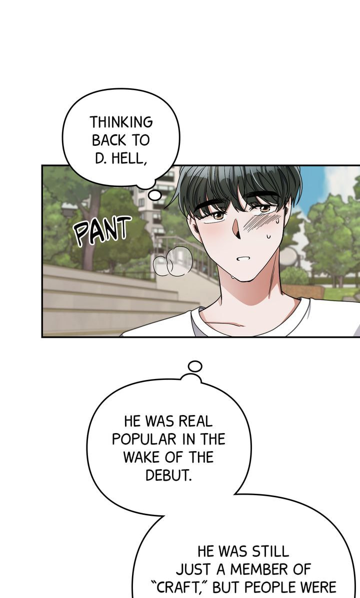 Read Da Capo chapter 17 image 9 on Lezhin