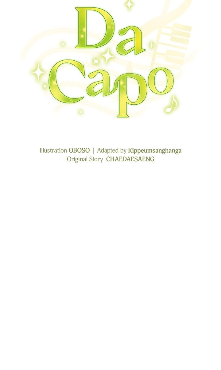 Read Da Capo chapter 18 image 17 on Lezhin