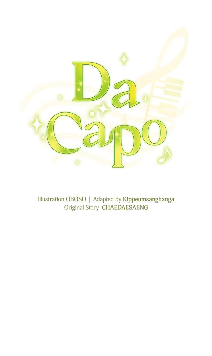 Read Da Capo chapter 19 image 15 on Lezhin
