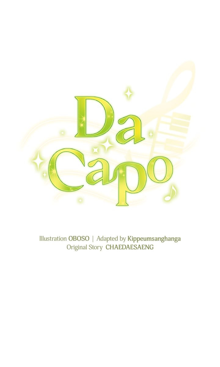 Read Da Capo chapter 20 image 12 on Lezhin