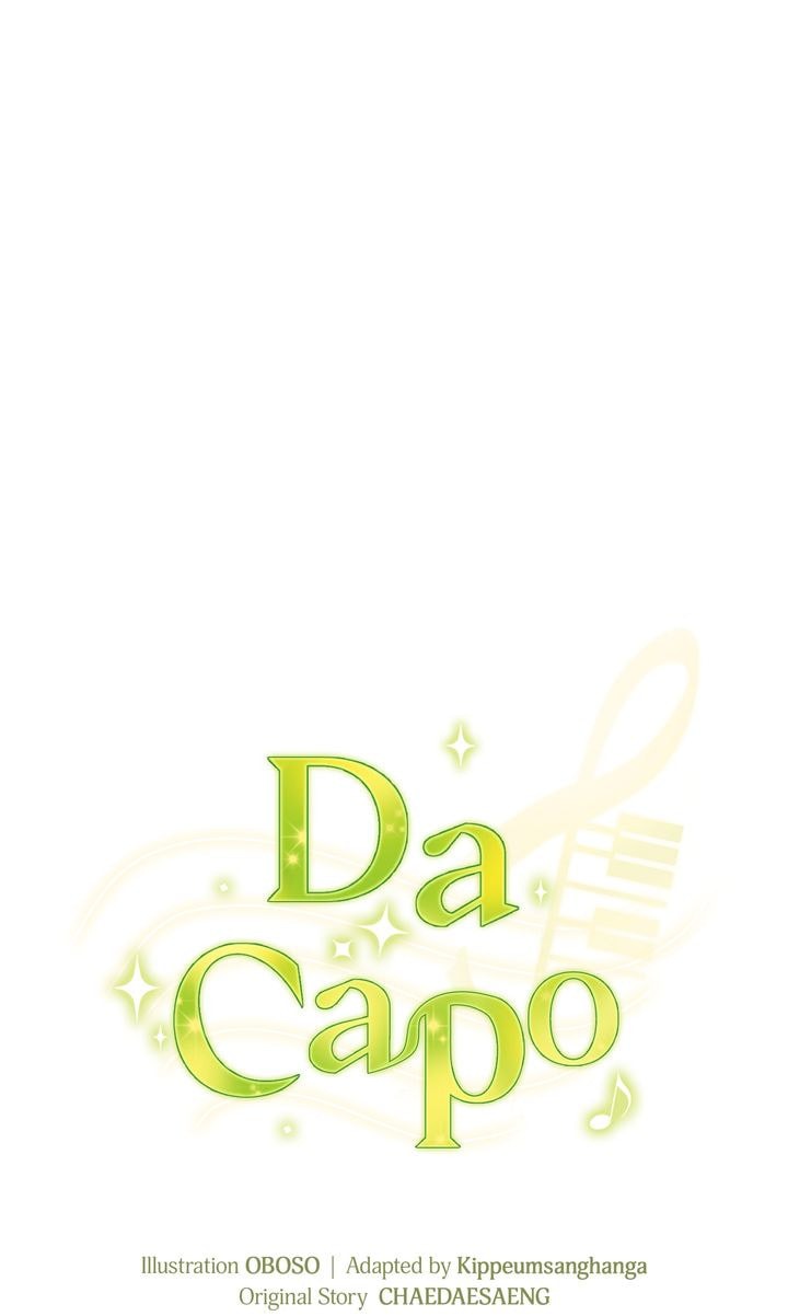Read Da Capo chapter 23 image 19 on Lezhin