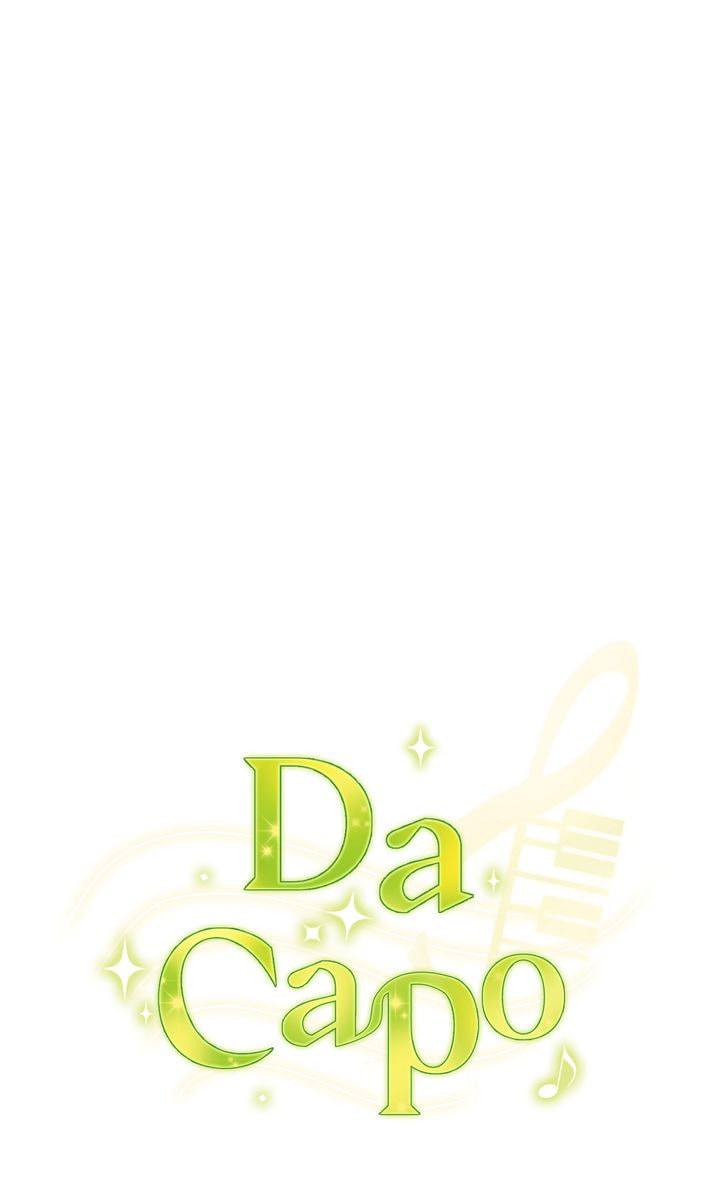 Read Da Capo chapter 25 image 19 on Lezhin