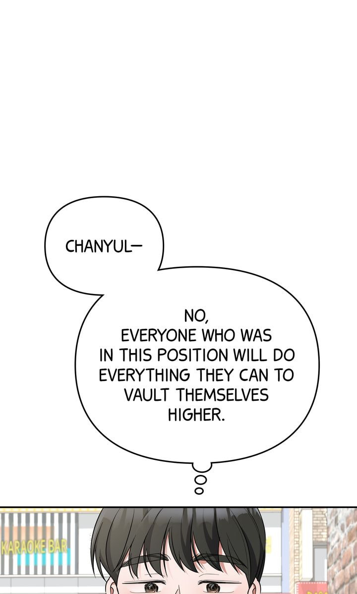 Read Da Capo chapter 25 image 63 on Lezhin