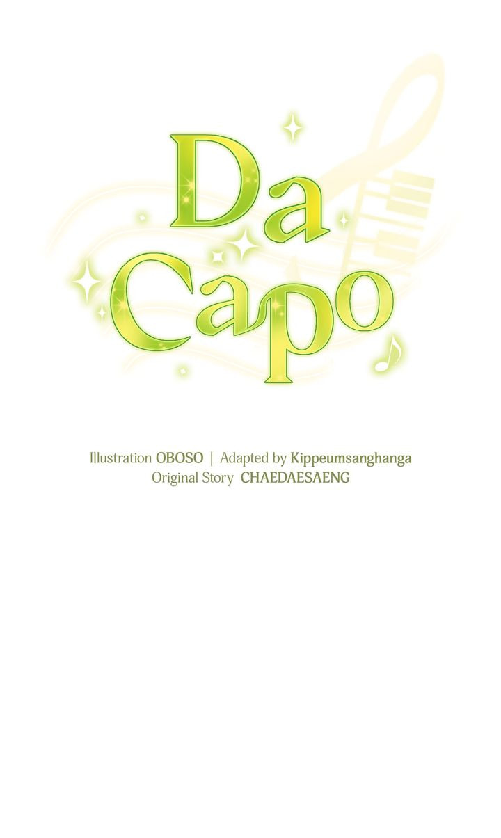 Read Da Capo chapter 27 image 33 on Lezhin