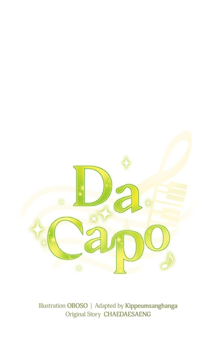 Read Da Capo chapter 29 image 15 on Lezhin