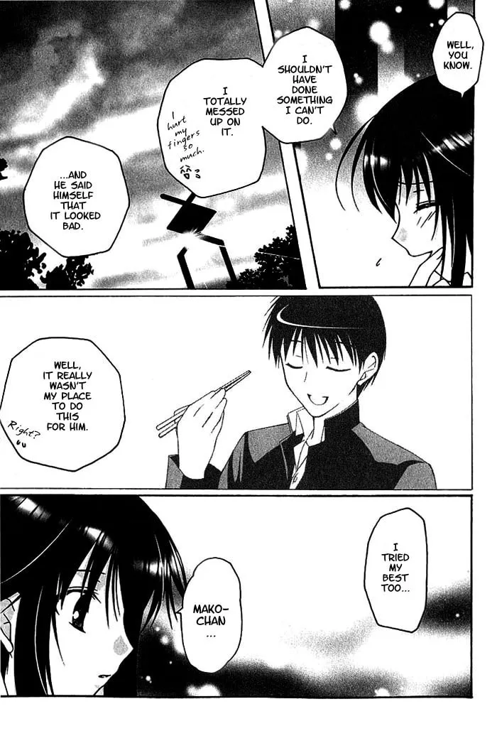 Read Da Capo chapter 3 image 16 on Lezhin