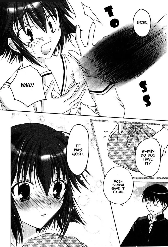 Read Da Capo chapter 3 image 21 on Lezhin