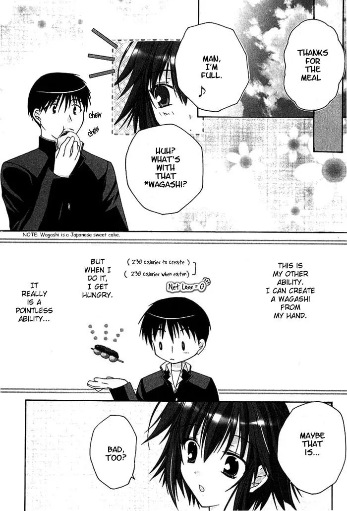 Read Da Capo chapter 3 image 7 on Lezhin