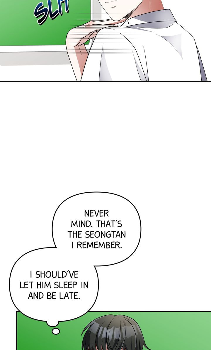 Read Da Capo chapter 30 image 26 on Lezhin
