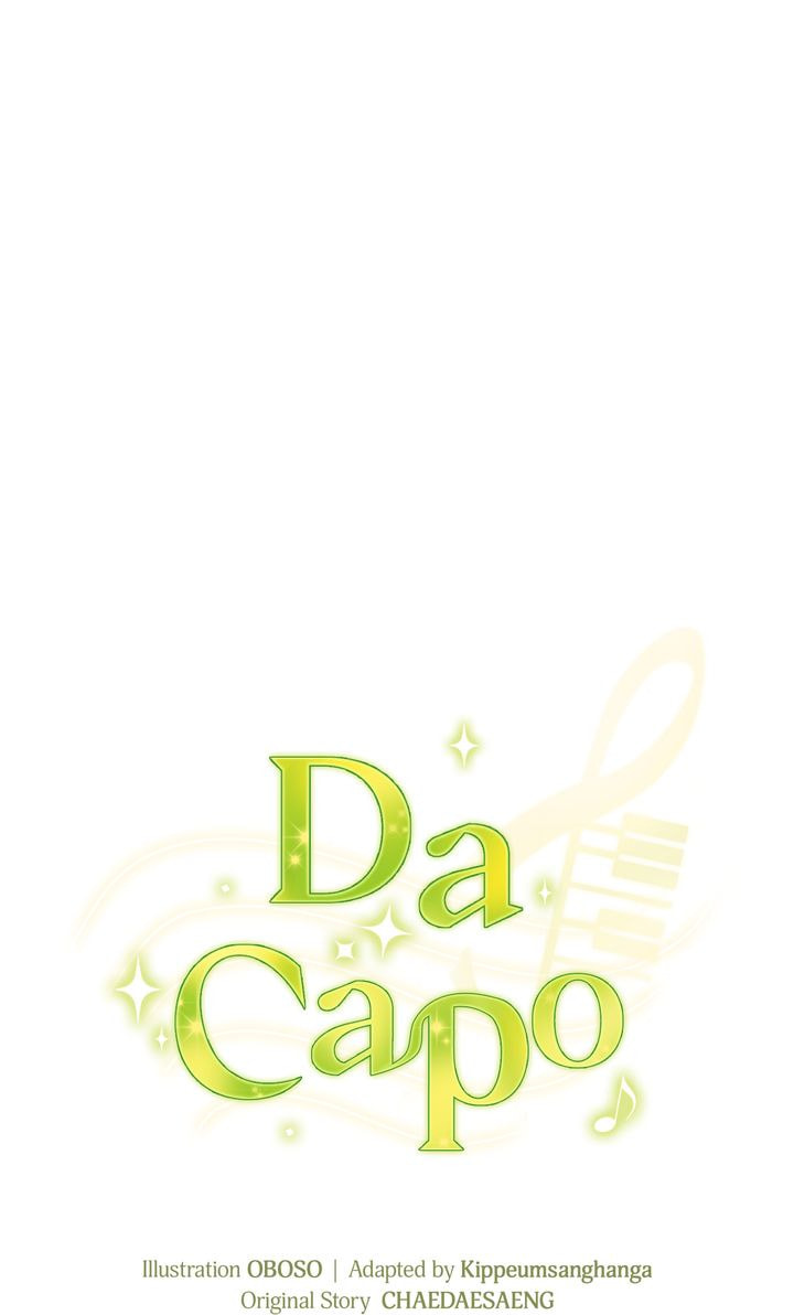 Read Da Capo chapter 30 image 7 on Lezhin