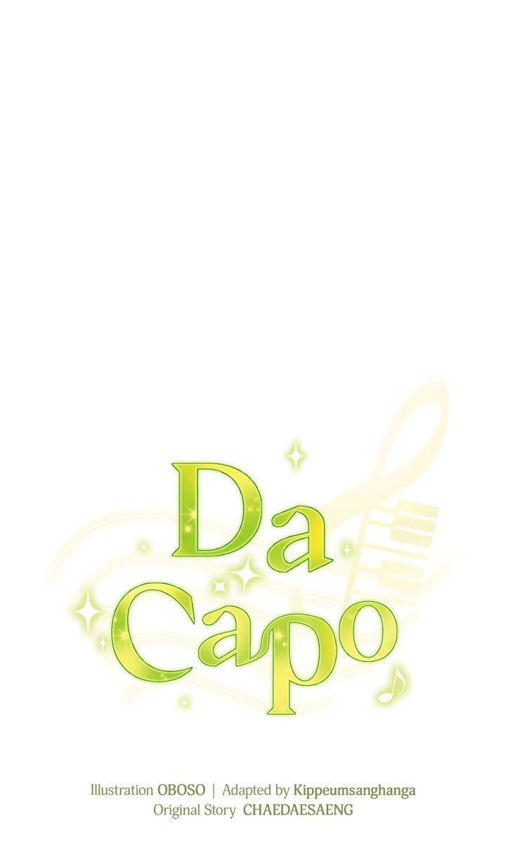 Read Da Capo chapter 31 image 10 on Lezhin