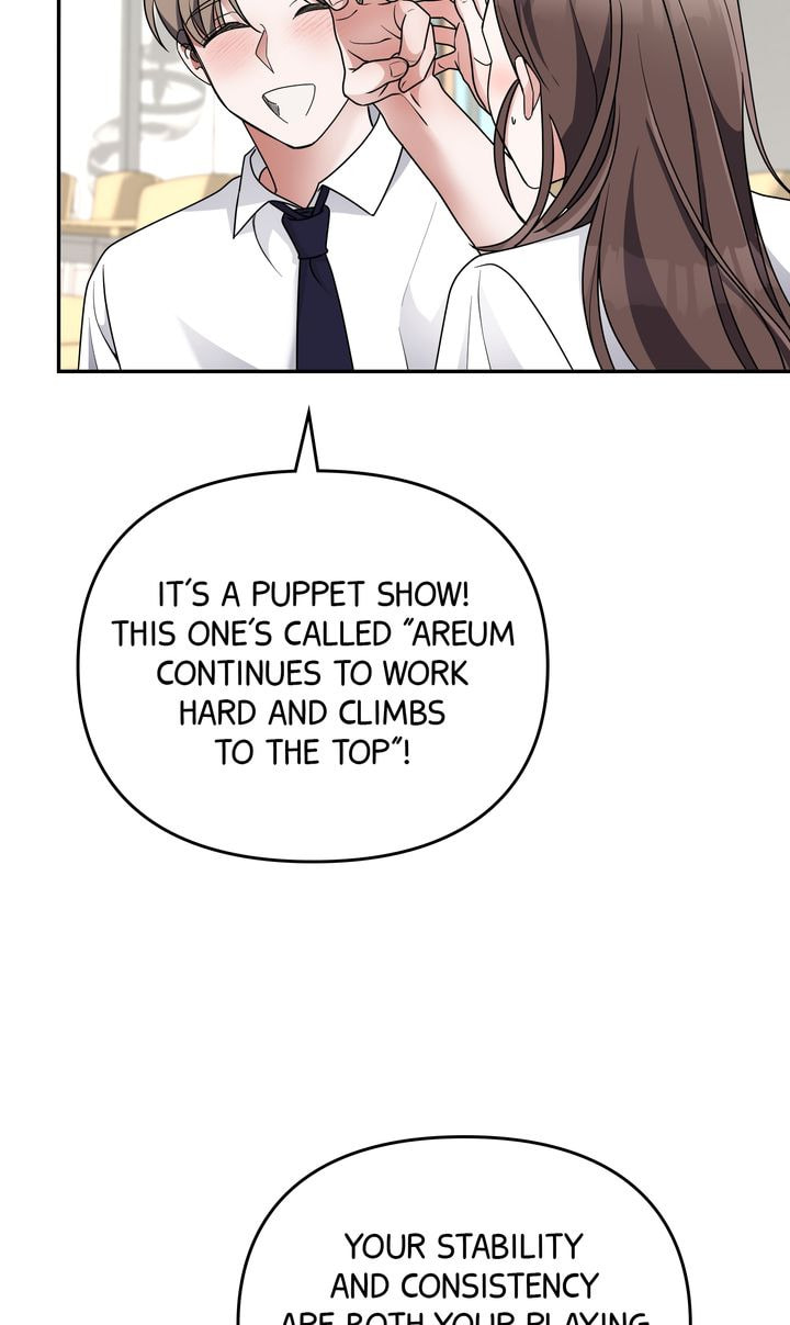 Read Da Capo chapter 31 image 71 on Lezhin
