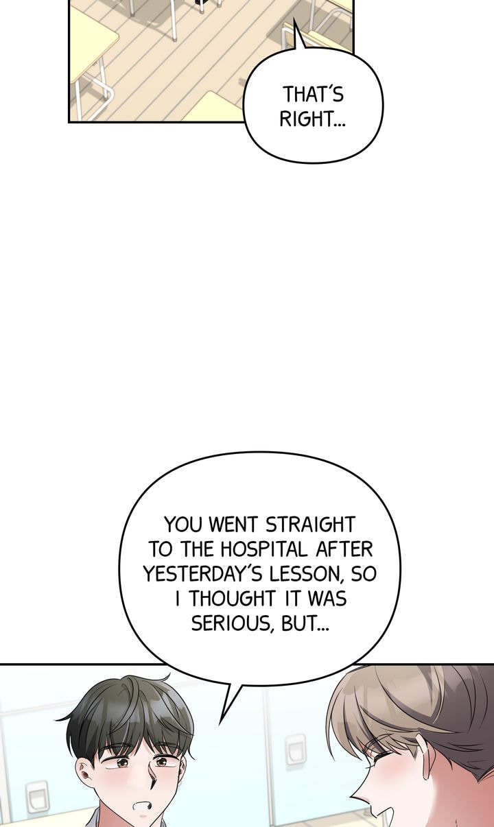 Read Da Capo chapter 32 image 46 on Lezhin