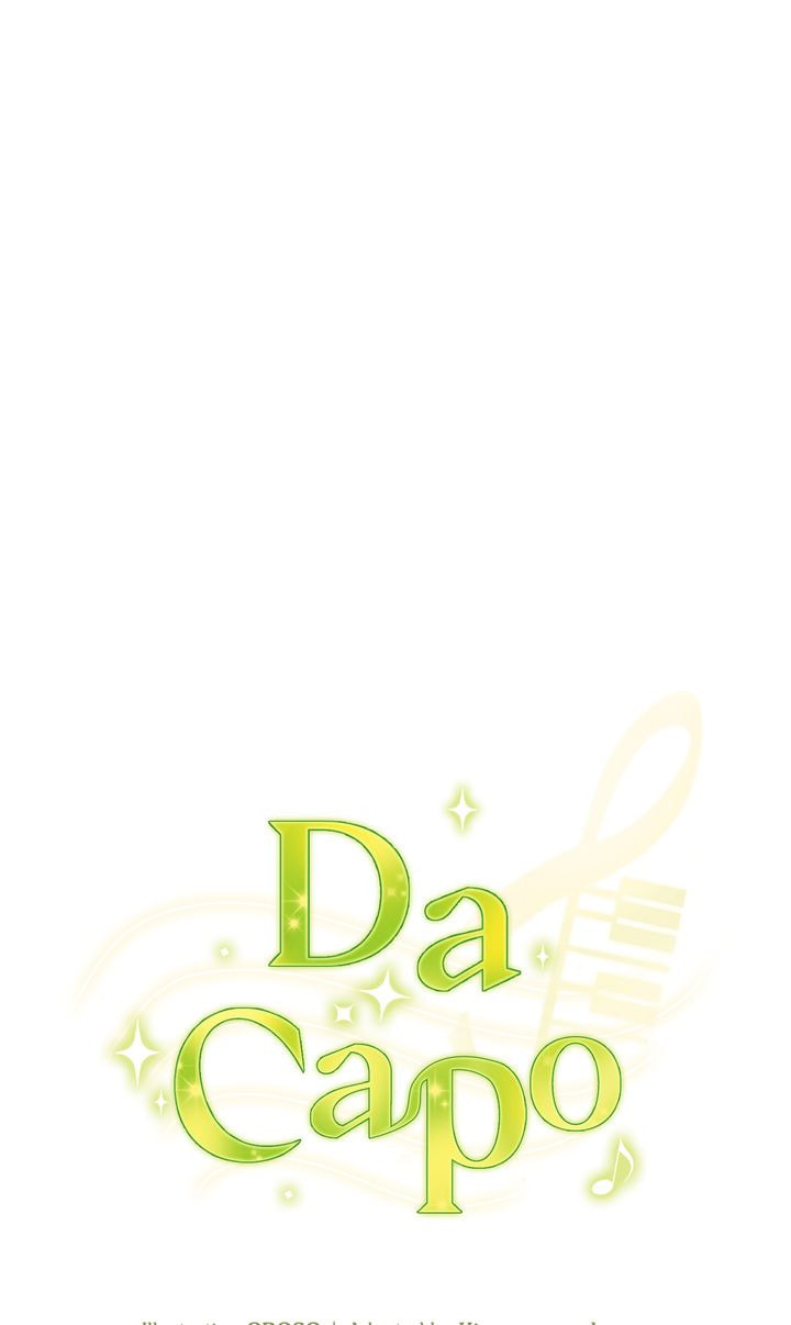 Read Da Capo chapter 32 image 8 on Lezhin