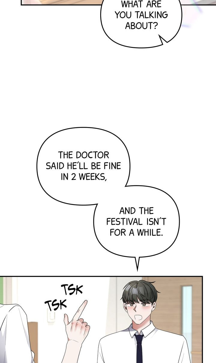 Read Da Capo chapter 33 image 13 on Lezhin