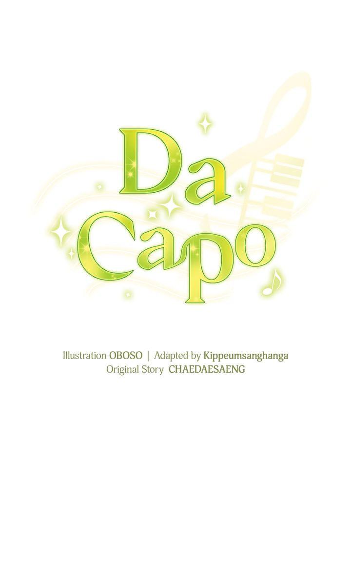 Read Da Capo chapter 34 image 15 on Lezhin