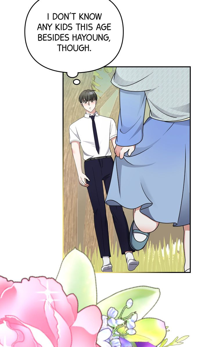 Read Da Capo chapter 35 image 17 on Lezhin