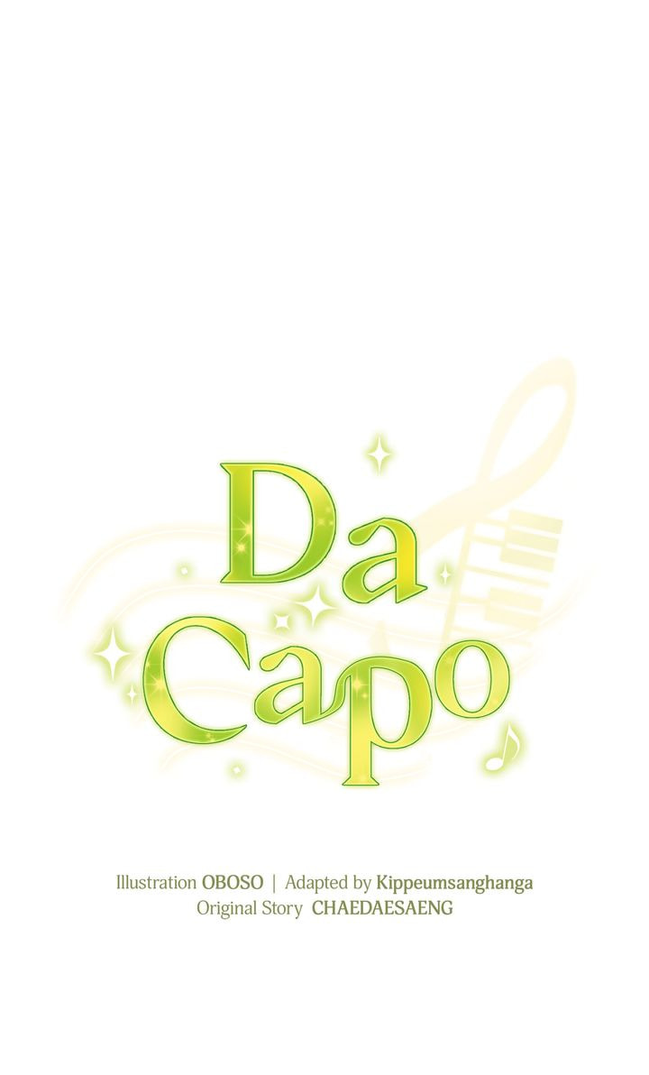 Read Da Capo chapter 37 image 13 on Lezhin