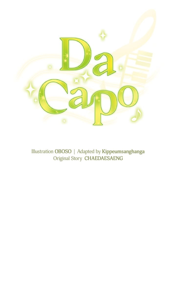 Read Da Capo chapter 38 image 12 on Lezhin