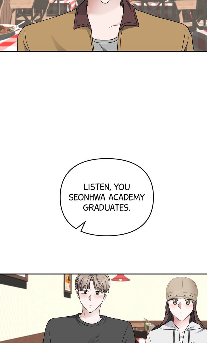 Read Da Capo chapter 39 image 61 on Lezhin