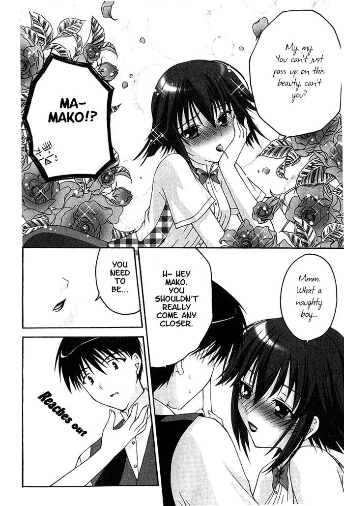 Read Da Capo chapter 4 image 13 on Lezhin