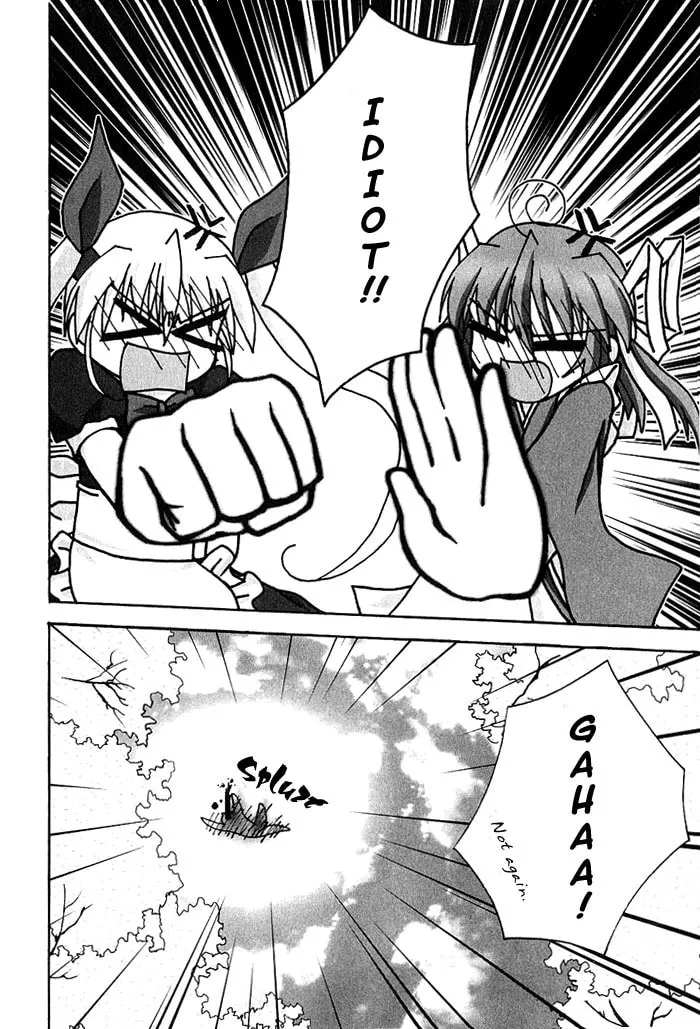 Read Da Capo chapter 4 image 15 on Lezhin