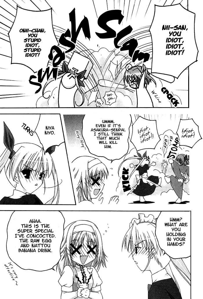 Read Da Capo chapter 4 image 16 on Lezhin